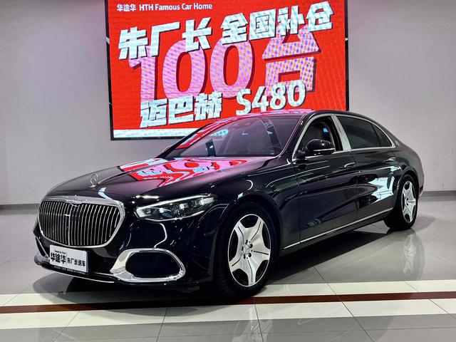 Maybach S-Class 2021 S 480 4MATIC