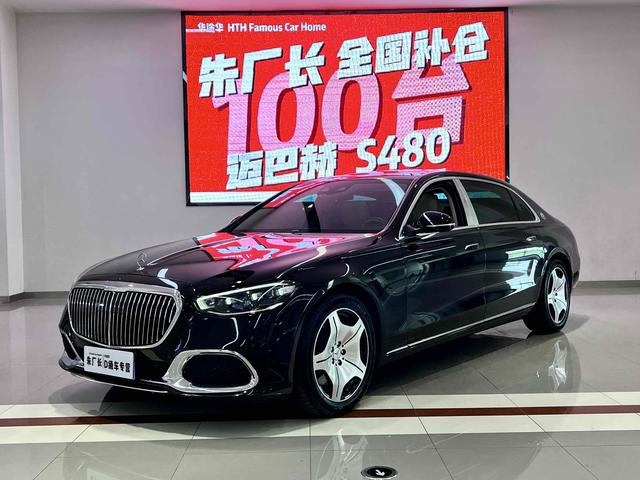 Maybach S-Class 2022 S 480 4MATIC Intelligent Special Edition
