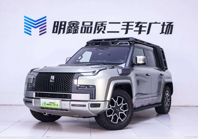 Look up to U8 2024 off-road player edition
