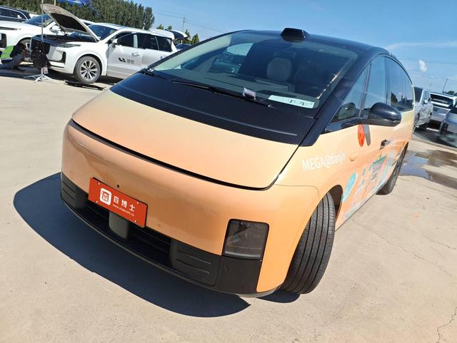 Ideal MEGA 2024 Ultra Edition