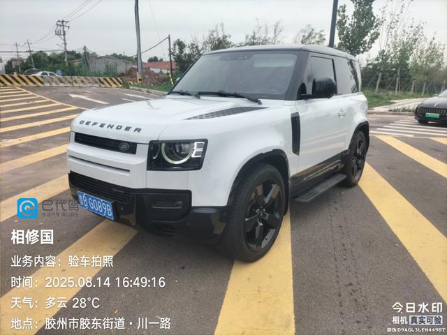 Defender 2023 Modified 90 2.0T P300 X-DYNAMIC HSE