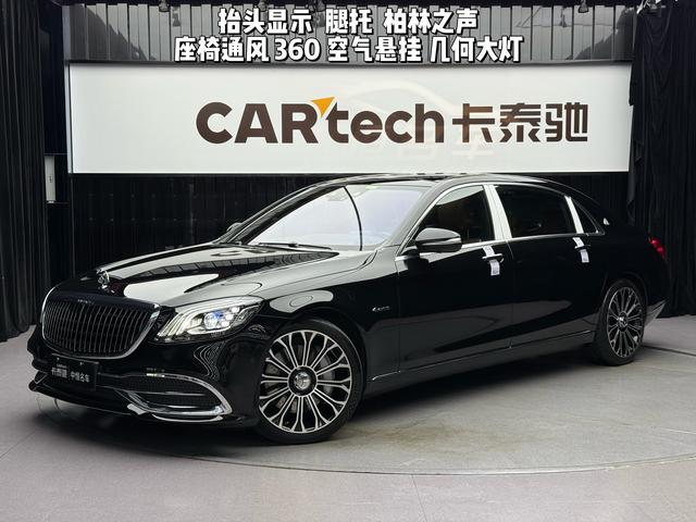 Maybach S-Class 2020 S 450 4MATIC Classic Edition
