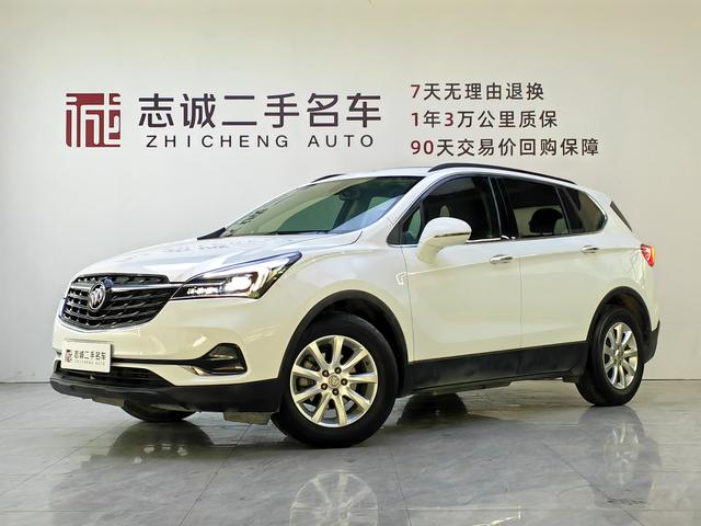 Enclave 2020 20T 2WD Leader