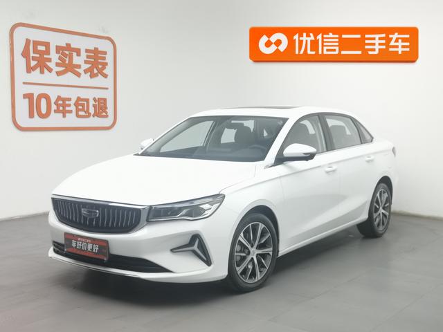 Imperial 2022 4th Gen 1.5L CVT Premium