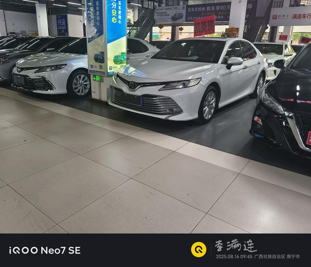 Camry 2019 Modified 2.0G Luxury Edition