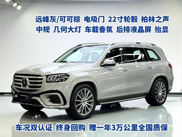Mercedes-Benz GLS 2024 GLS 450 4MATIC luxury