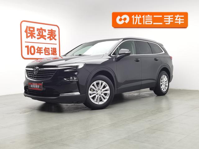 Enclave 2020 28T 2WD Battle Flag