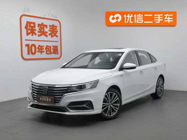 Roewe i6 2020 PLUS 1.6L CVT 4G Connected Glory Ultimate Edition