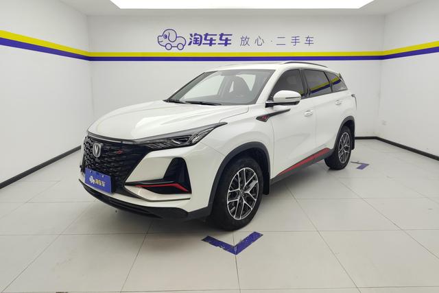 Changan CS75 PLUS 2022 Classic version 1.5T automatic pioneer type