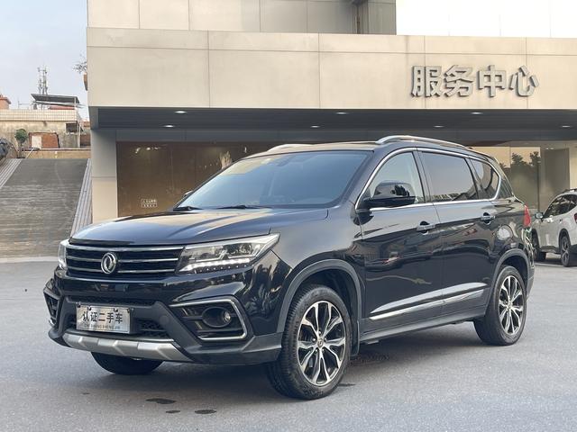 Jingyi X5 2017 Jinxiang Series 1.5T CVT Intelligent Type