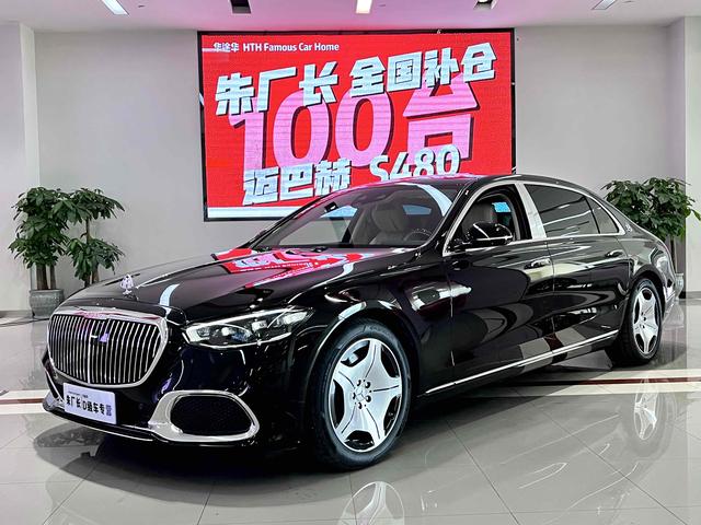 Maybach S-Class 2024 S 480 4MATIC
