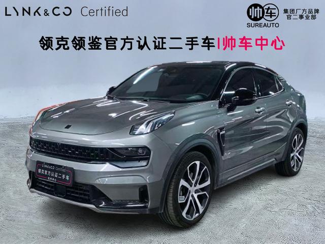 Link 05 2020 2.0TD 4WD Power Halo