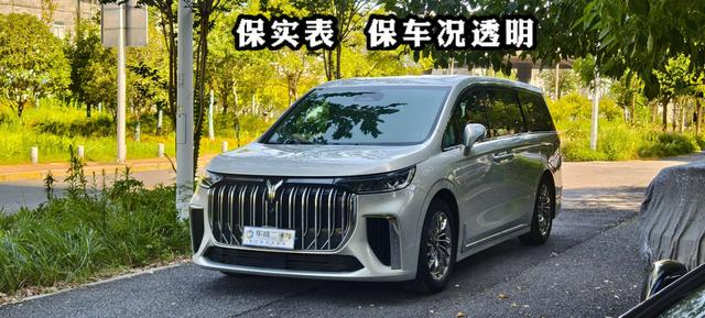 Arcturus Dream Home PHEV 2022 Low Carbon Edition Dream