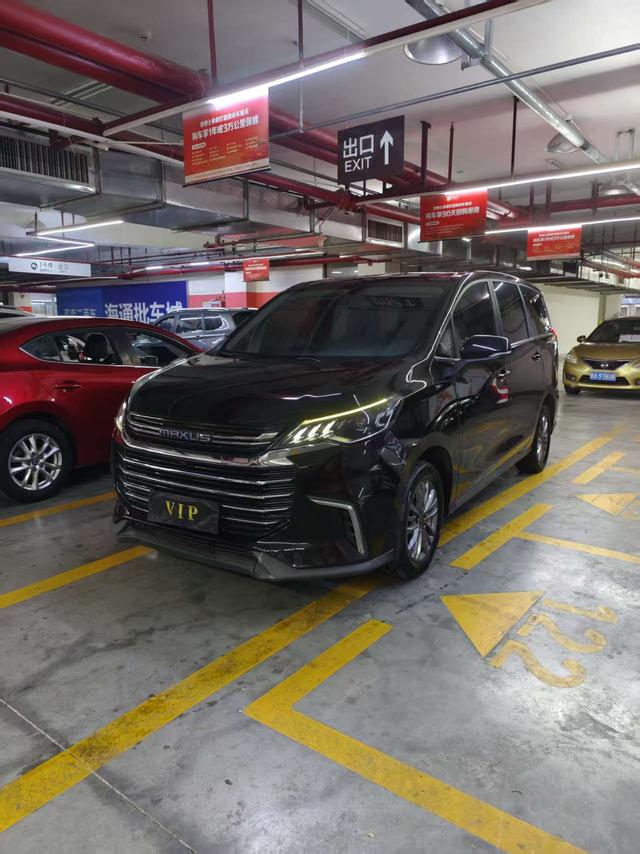 Chase G50 2021 PLUS 1.5T automatic Smart Enjoy full version