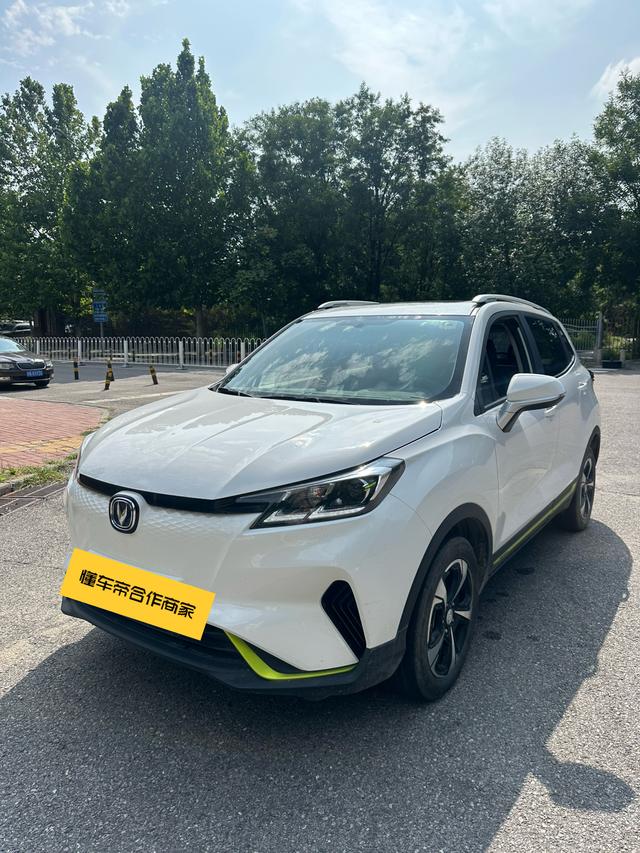 Changan CS15 E-Pro 2020 Vertical Engine Version