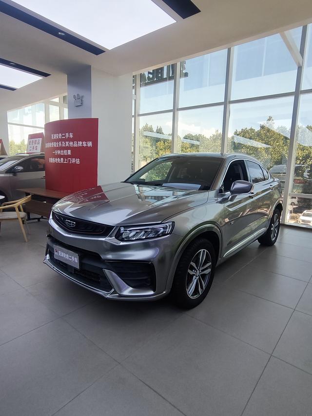Xingyue 2019 350T Night Knight Limited Edition