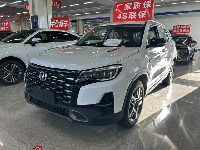 Changan CS75 2024 Enjoy Edition 1.5T DCT Luxury