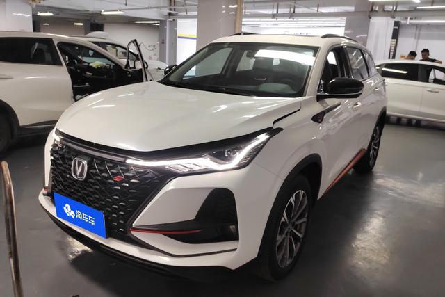 Changan CS75 PLUS 2021 2.0T Automatic Pilot Model