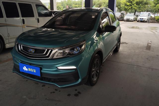 Vision X3 2020 1.5L CVT Premium Type