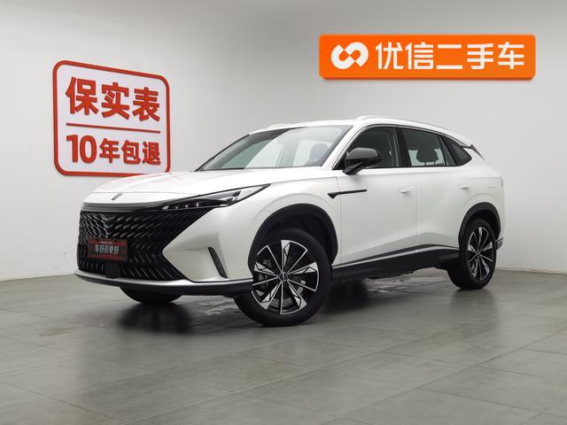 Roewe eRX5 2023 Super Hybrid Comfort Edition