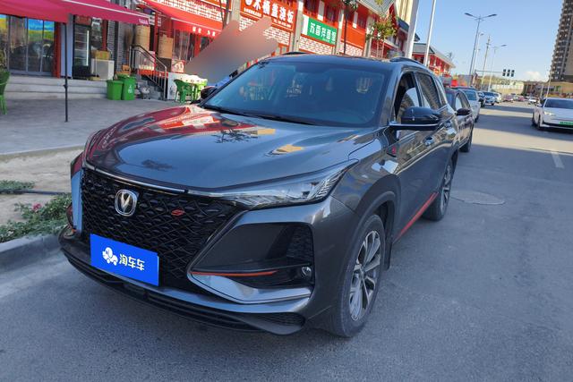 Changan CS75 PLUS 2020 2.0T Automatic Pilot Model