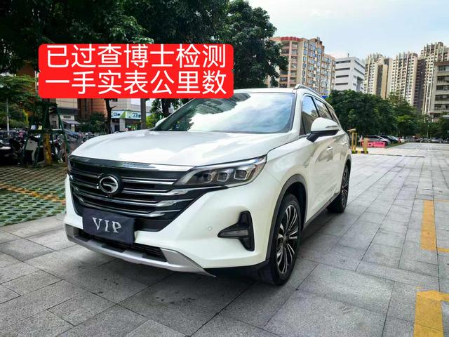 Trumpchi GS5 2020 Advanced 270T Automatic Deluxe Edition