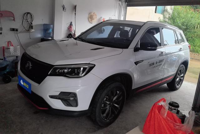 Changan CS75 2021 Glory Million Edition 280T DCT Premium