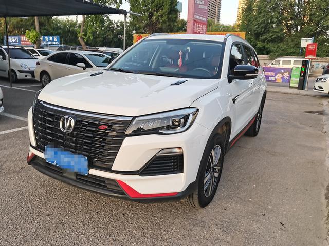 Changan CS75 2022 Blue Whale Edition 1.5T DCT Premium