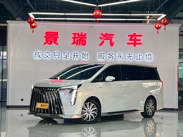 Transocean E9 PHEV 2023 2.0TM Champion