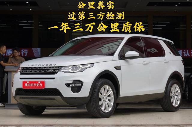 Discovery 2018 240PS SE Edition
