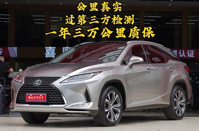 Lexus RX 2020 300 4WD Elegance National VI