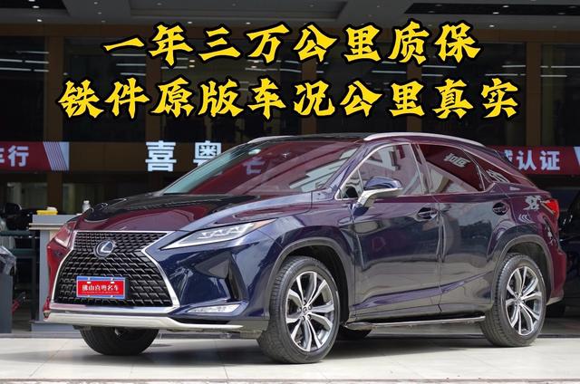 Lexus RX 2020 300 4WD Elegance National VI