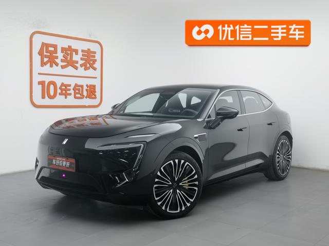 Avita 11 2023 90-degree four-wheel drive version