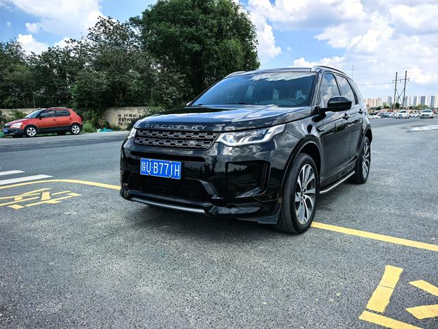 Discovery Sports 2020 249PS R-Dynamic S Performance Edition 5 Seats