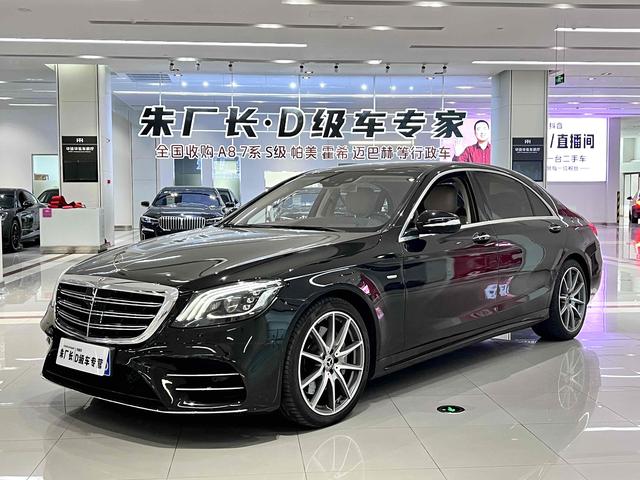 Mercedes-Benz S-Class 2020 S 450 L 4MATIC Pegasus Edition