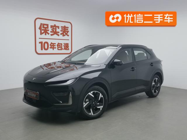 Nezha X 2023 500