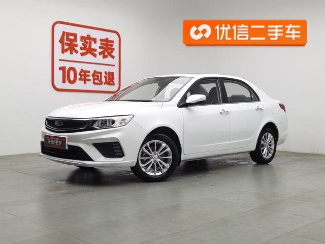 Vision 2020 facelift 1.5L CVT Premium Type
