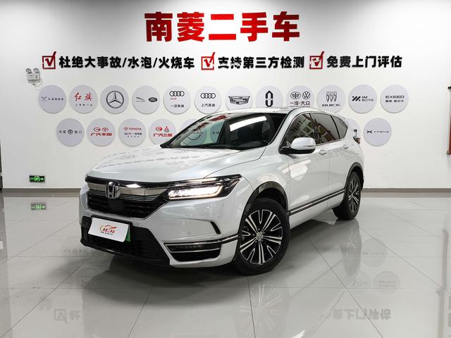 White Shadow PHEV 2023 e:PHEV Premium Edition