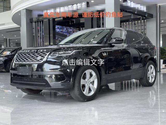 Range Rover Starliner 2018 P250 S