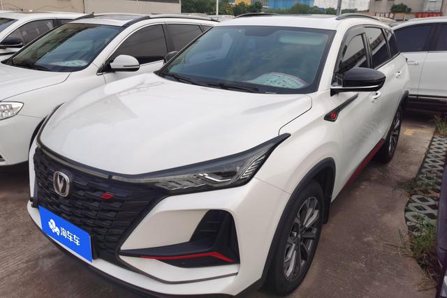 Changan CS75 PLUS 2022 2.0T Automatic Pilot Model