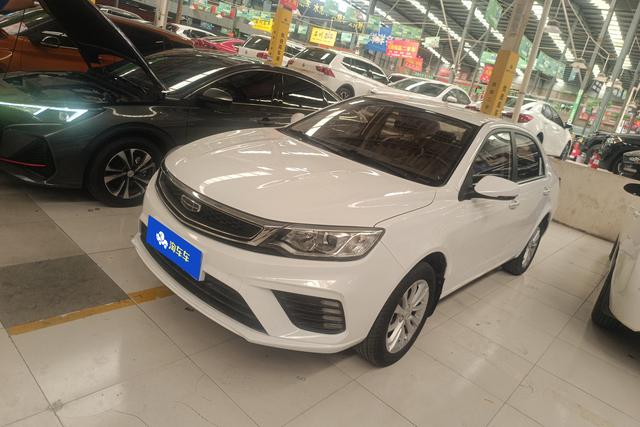 Vision 2020 1.5L Manual Asian Games Edition
