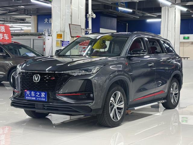 Changan CS75 PLUS 2020 1.5T Auto Premium