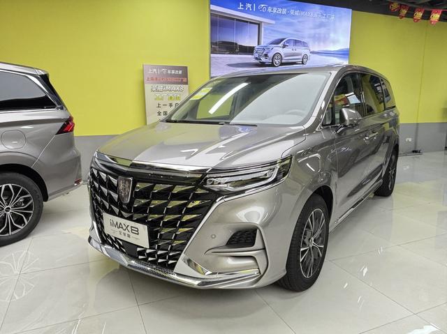Roewe iMAX8 2023 400TGI Premium Edition