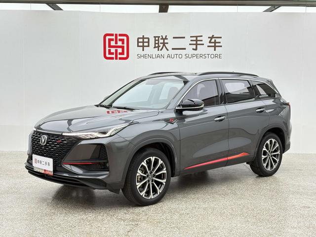 Changan CS75 PLUS 2020 2.0T Automatic Pilot Model