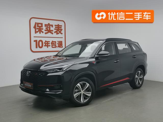 Changan CS75 PLUS 2020 1.5T Auto Premium