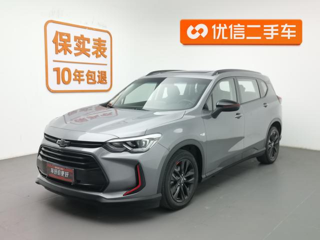 Volando 2020 Light Hybrid Redline 530T Indulgent Edition (5+2 models)