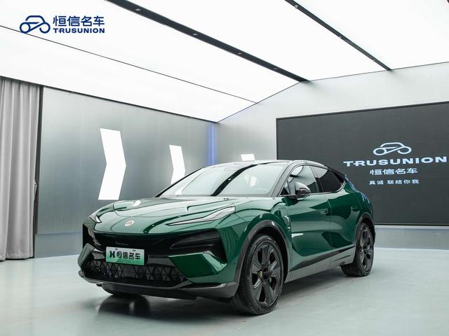 Eletre 2023 Eletre R+
