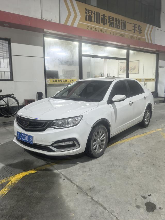 Vision 2019 Upgrade 1.5L CVT Premium National VI