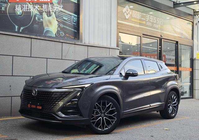 Changan UNI-T Model 2022 1.5T Premium