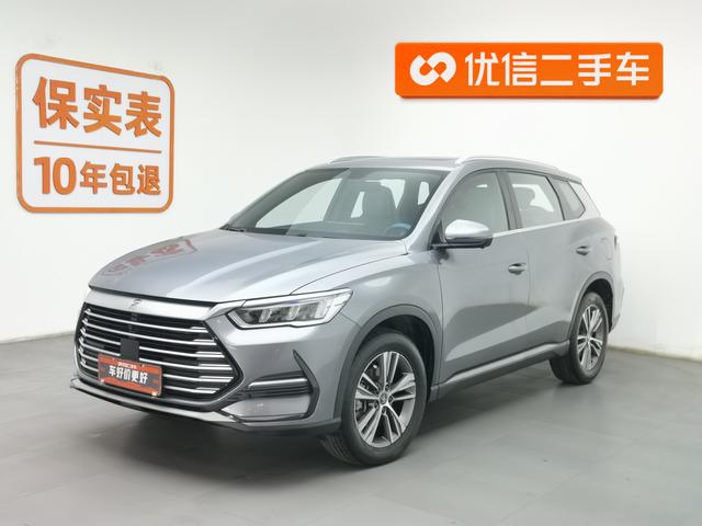 Song Pro 2021 1.5T Snapdragon Version Automatic Luxury